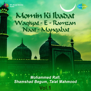 Hijrat - E - Nabuwat