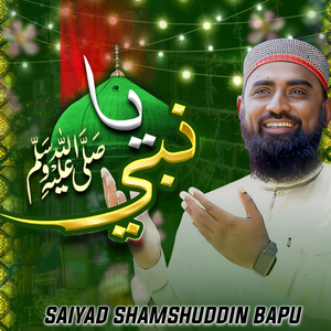 Ya Nabi