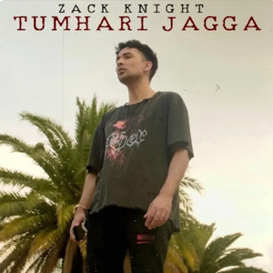 Tumhari Jagga