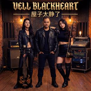 屋子太静了 (最后一息 / Last Breath)