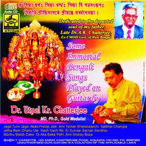 Ami Tomare Bhalobashachi