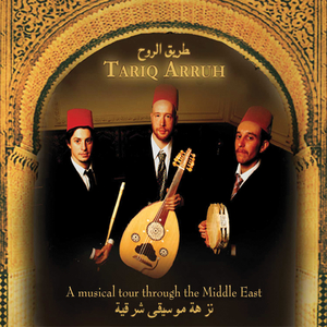 Tahmila - Habibi Ya Asmar