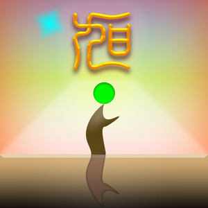 开元（The KaiYuan Era）