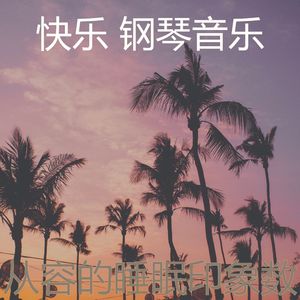 柔和的咖啡店时刻