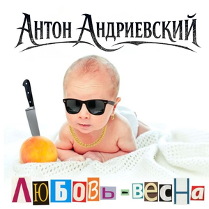 Уличная