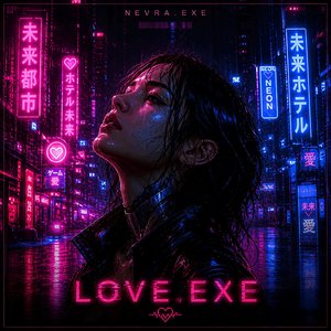 Love.exe