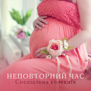 Внутрішня гармонія