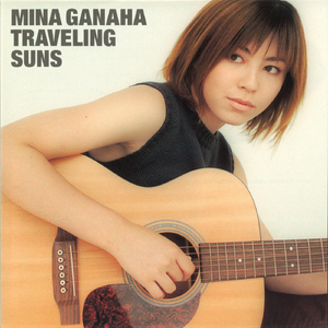 さよならのあとに咲く花