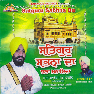 Satguru Sabhna Da