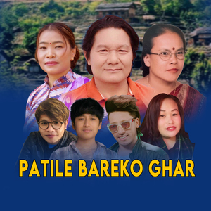Patile Bareko Ghar