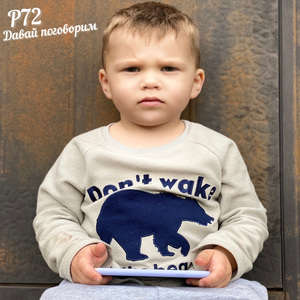 Разорвали нить