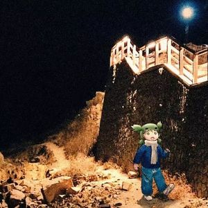 想像と都市の子供（ハイスイノナサcover）