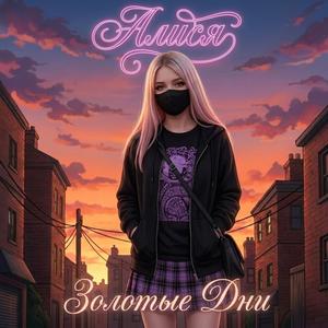 Свежий Паудер