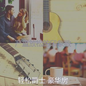 柔和的阅读时刻