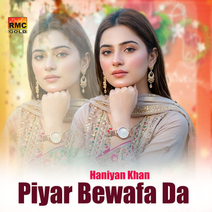 Piyar Bewafa Da