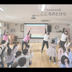 こころのとびら