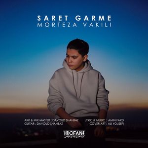 Saret Garme