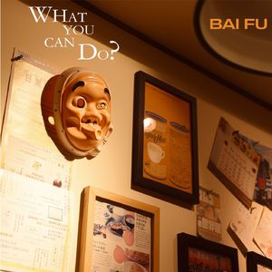 what you can do？