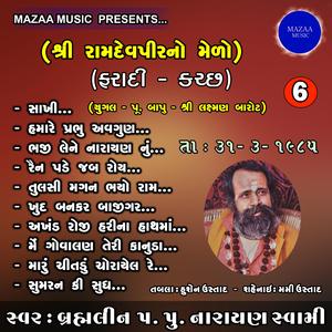 Khud Bankar Bajigar (Live)