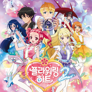 소녀에게 (Groove Ver.)