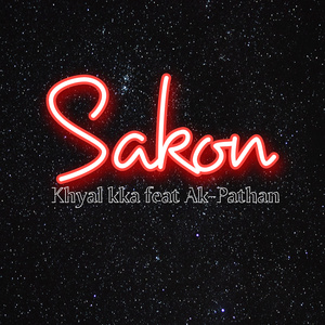 Sakon