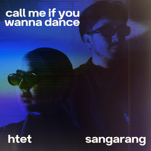Call me if you wanna dance