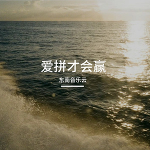 新时代再立新功