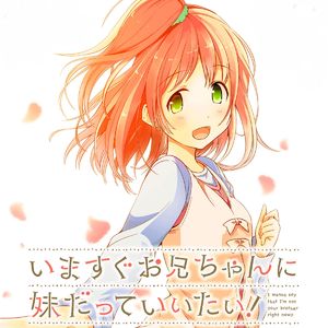 今、歩き出す君へ。