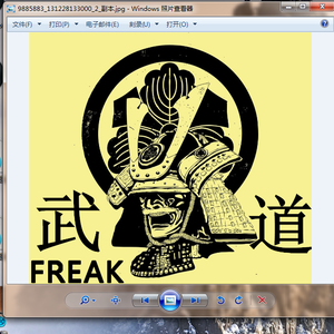 Ninja ！Ninja ！（已售）