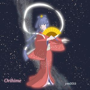 Orihime