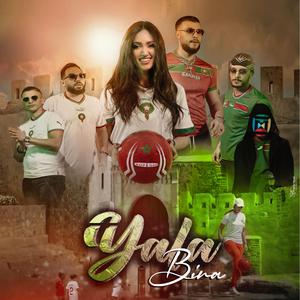 Yala Bina (feat. Zaynab, Mrabet, Nassi, Ghazir & PositivMan)