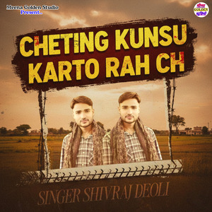 Cheting Kunsu Karto Rah Ch