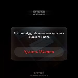 не надо мне звонить
