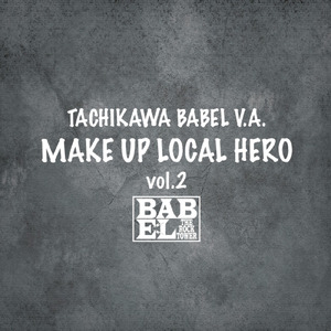 靴屋は夢を見なかったろうか