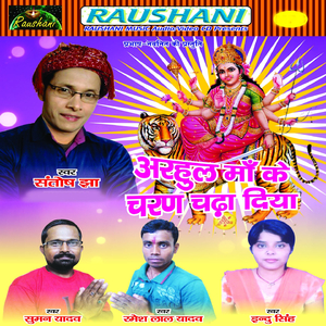 Saian Jaai Raura Karela Bajar