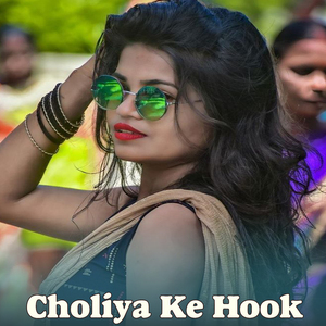 Choliya Ke Hook