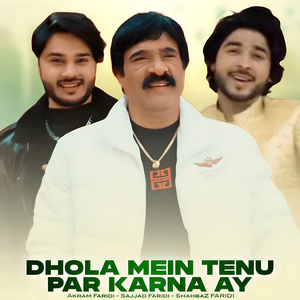 Dhola Mein Tenu Pyar Karna Ay