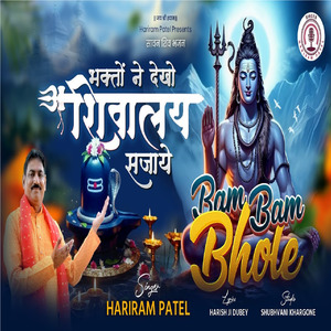 Bhakto Ne Dekha Shivaly Sajaye