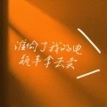 谁偷了我的电瓶车拿去卖