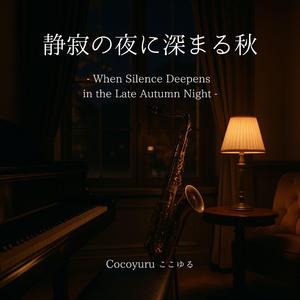 黄昏が包むブルー