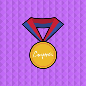 Campeón