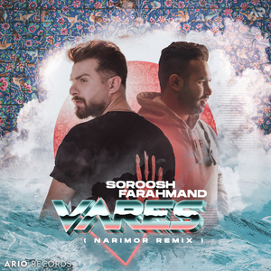 Vares (Narimor Remix)