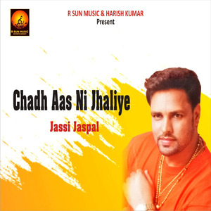Chad Aas Ni Jhaliye