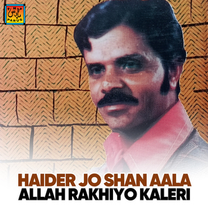 Han Sugran Sakhat Bimar Sandi Sabh Parat Thai