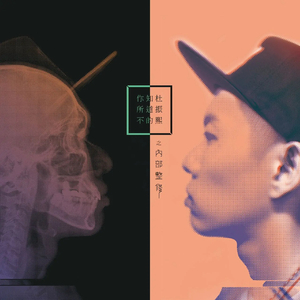 轻松的jazz rap（provide by Vikingar SOURCE MUSIC）