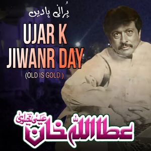 Ujar K Jiwanr Day (Old Is Gold )