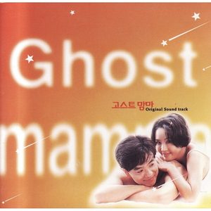 원하지 않은 갈등