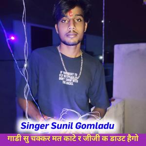 Gaadi su chakkar mat kate r jiji k doubt hego (feat. Mahendra Sawai Madhopur)
