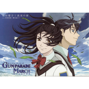 闇を越えて (オリジナル・カラオケ)