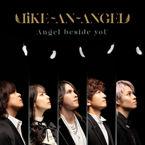 Angel beside yoU (jekyllless version)